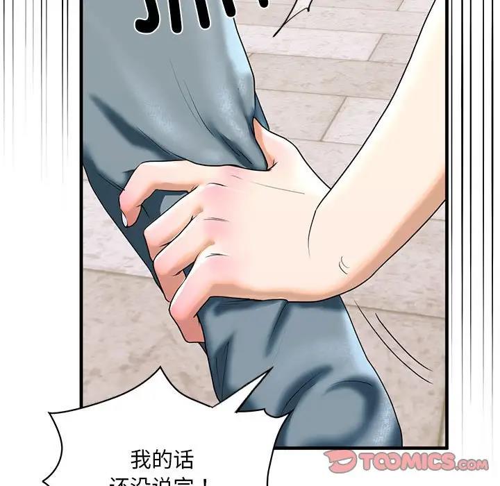 21P - 不要欺负我姐姐/我的继姐