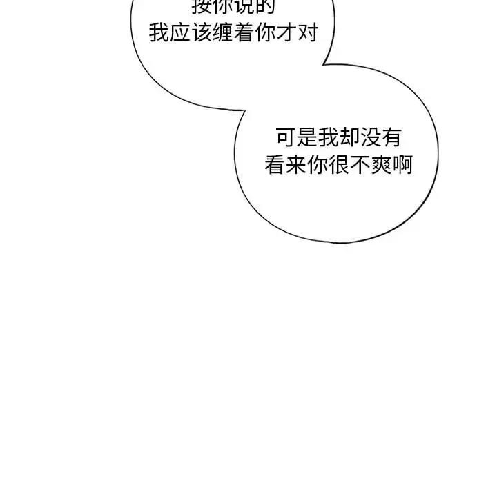24P - 不要欺负我姐姐/我的继姐