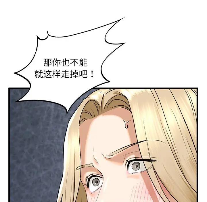 25P - 不要欺负我姐姐/我的继姐