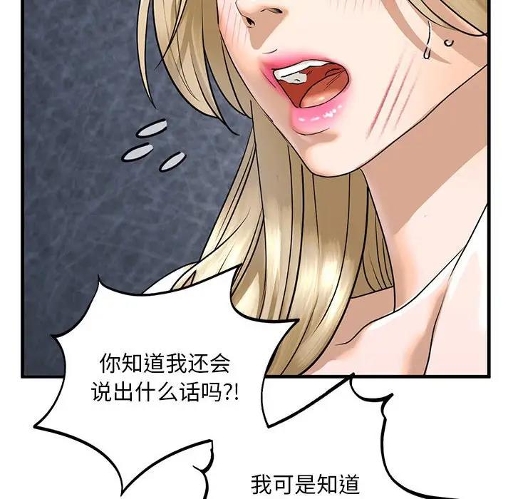 26P - 不要欺负我姐姐/我的继姐