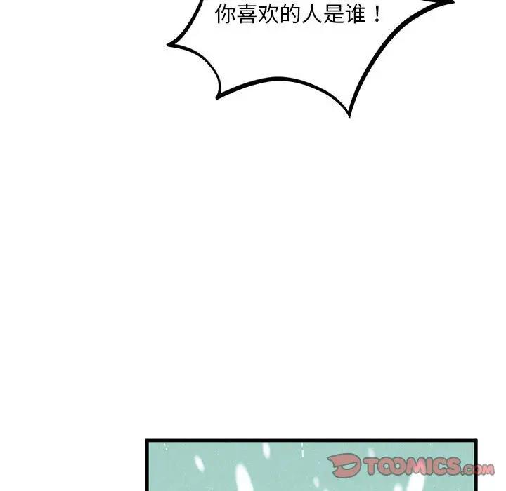 27P - 不要欺负我姐姐/我的继姐