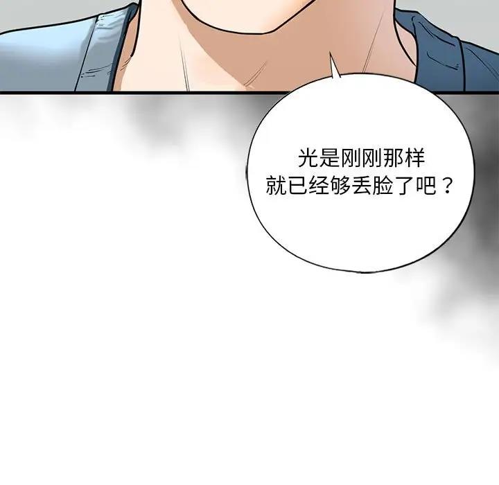 31P - 不要欺负我姐姐/我的继姐