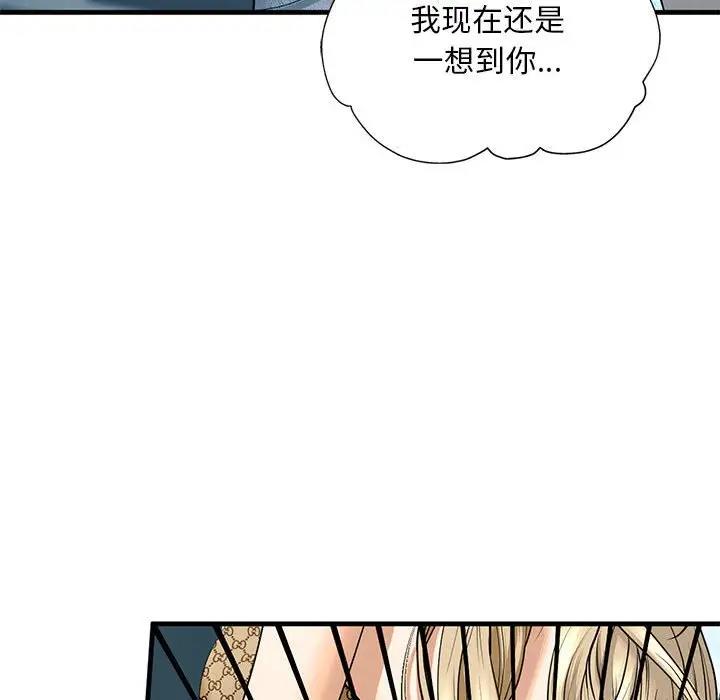 36P - 不要欺负我姐姐/我的继姐