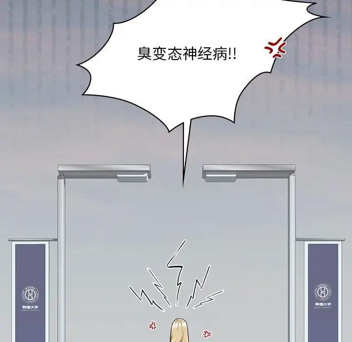 47P - 不要欺负我姐姐/我的继姐