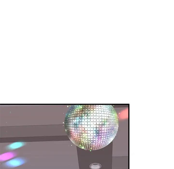 50P - 不要欺负我姐姐/我的继姐