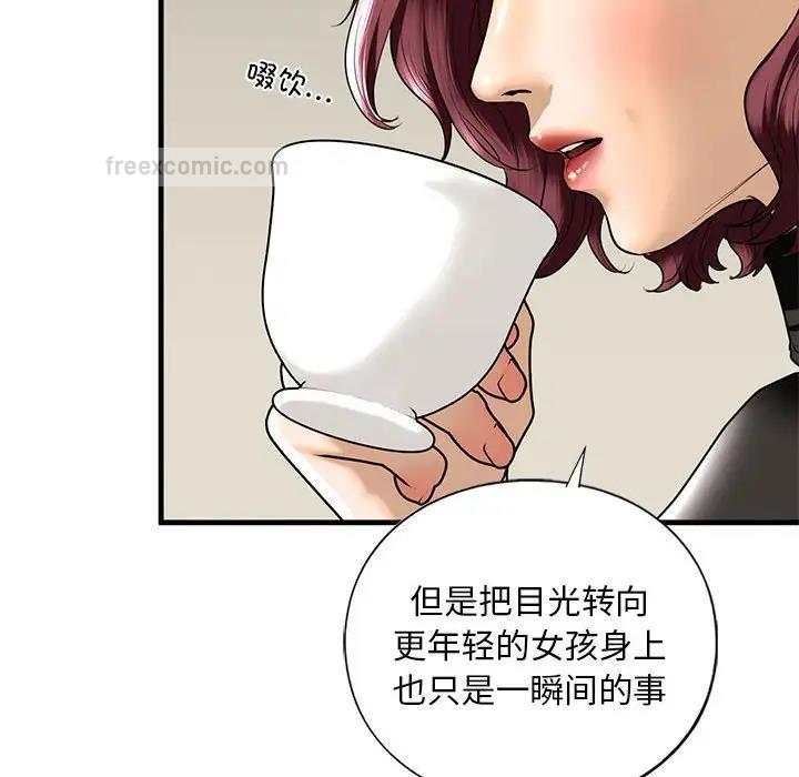 60P - 不要欺负我姐姐/我的继姐