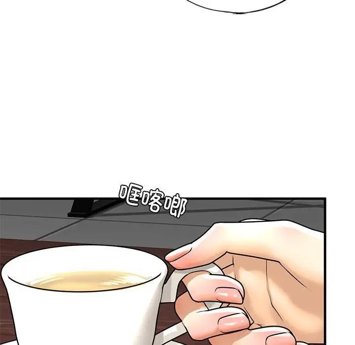 61P - 不要欺负我姐姐/我的继姐