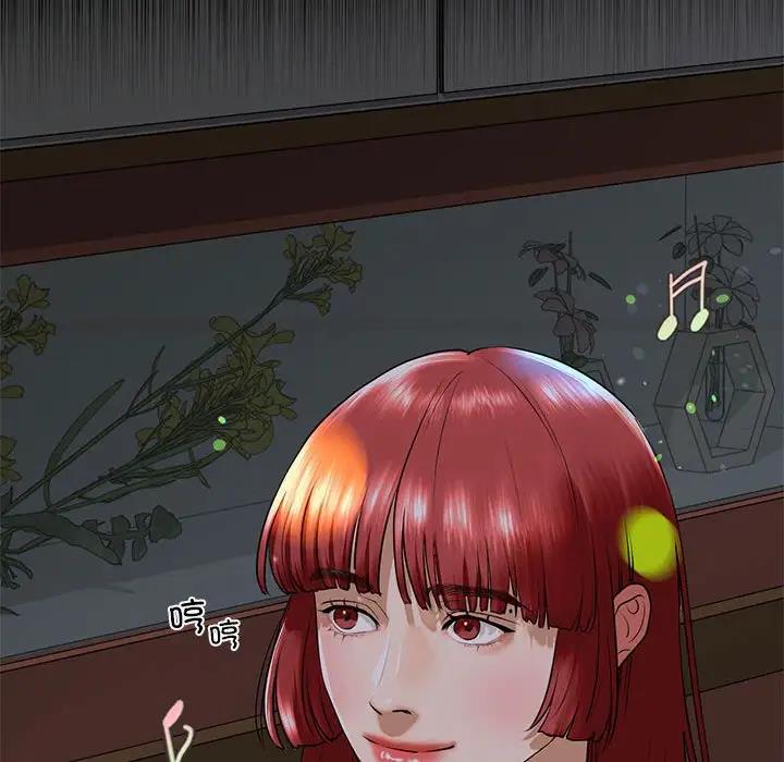 66P - 不要欺负我姐姐/我的继姐