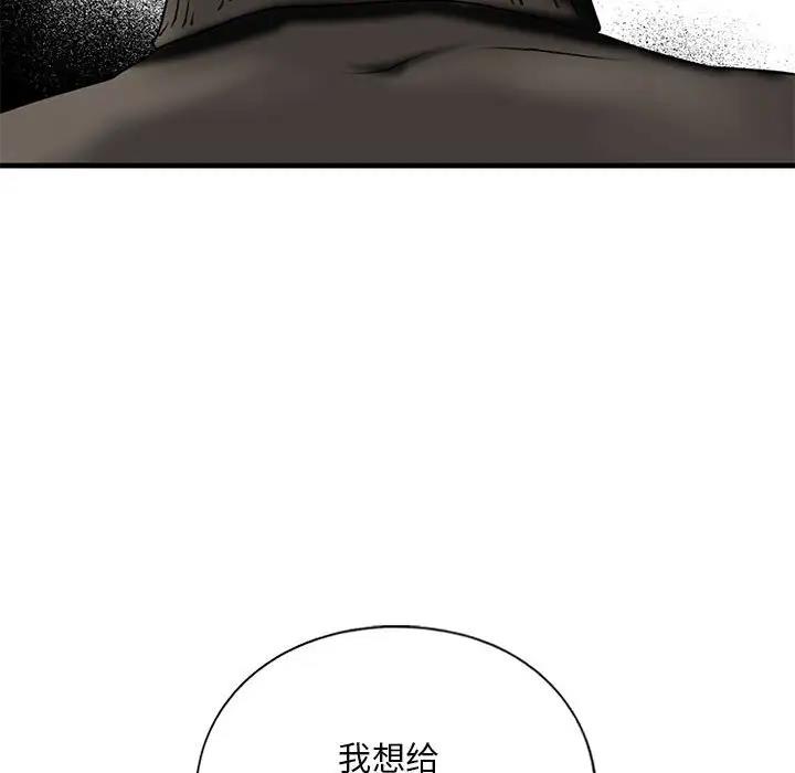70P - 不要欺负我姐姐/我的继姐