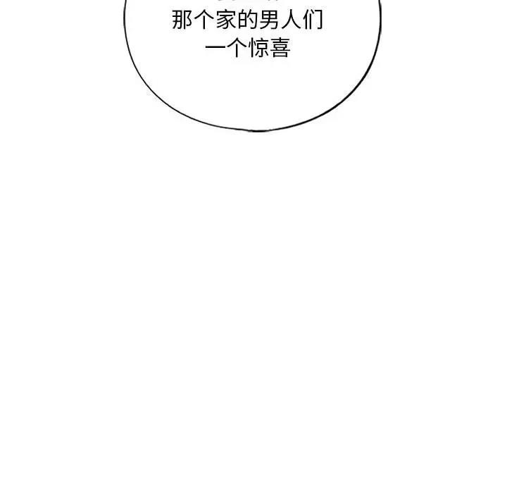 71P - 不要欺负我姐姐/我的继姐