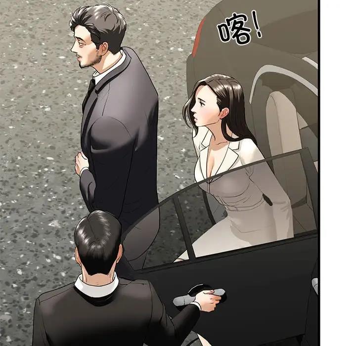77P - 不要欺负我姐姐/我的继姐