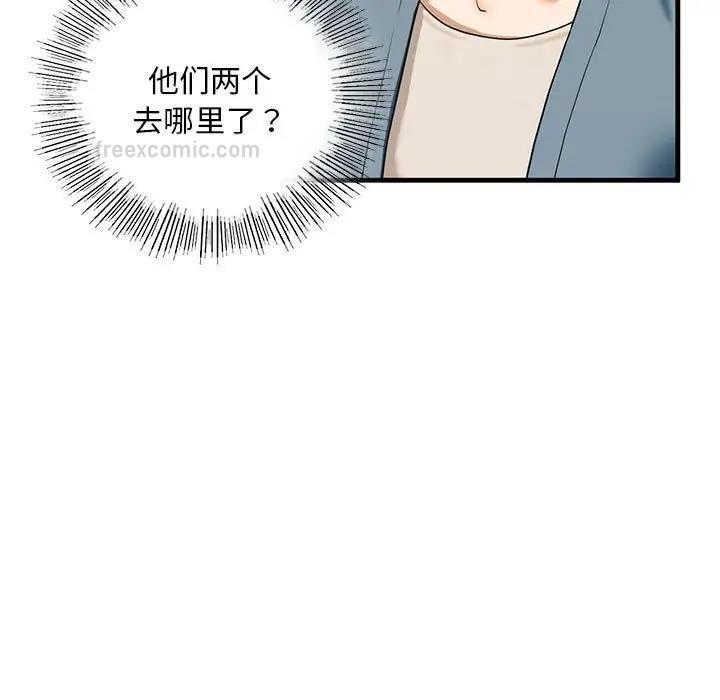 80P - 不要欺负我姐姐/我的继姐
