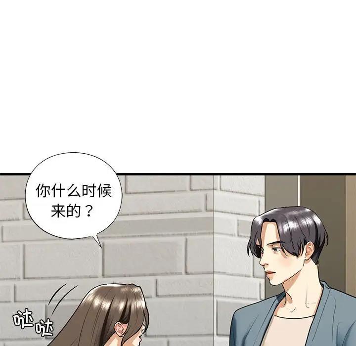 83P - 不要欺负我姐姐/我的继姐