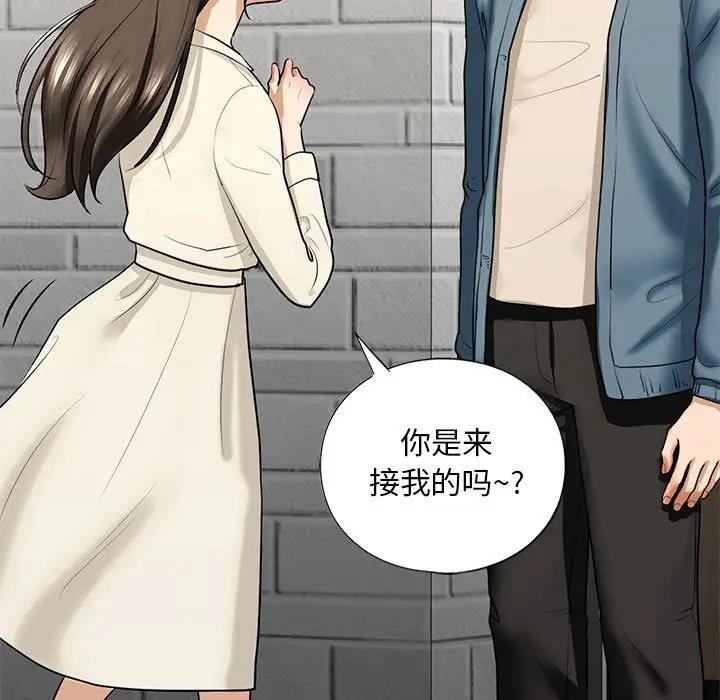 84P - 不要欺负我姐姐/我的继姐
