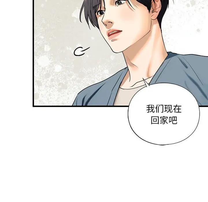 86P - 不要欺负我姐姐/我的继姐