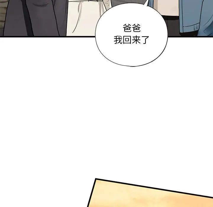 89P - 不要欺负我姐姐/我的继姐