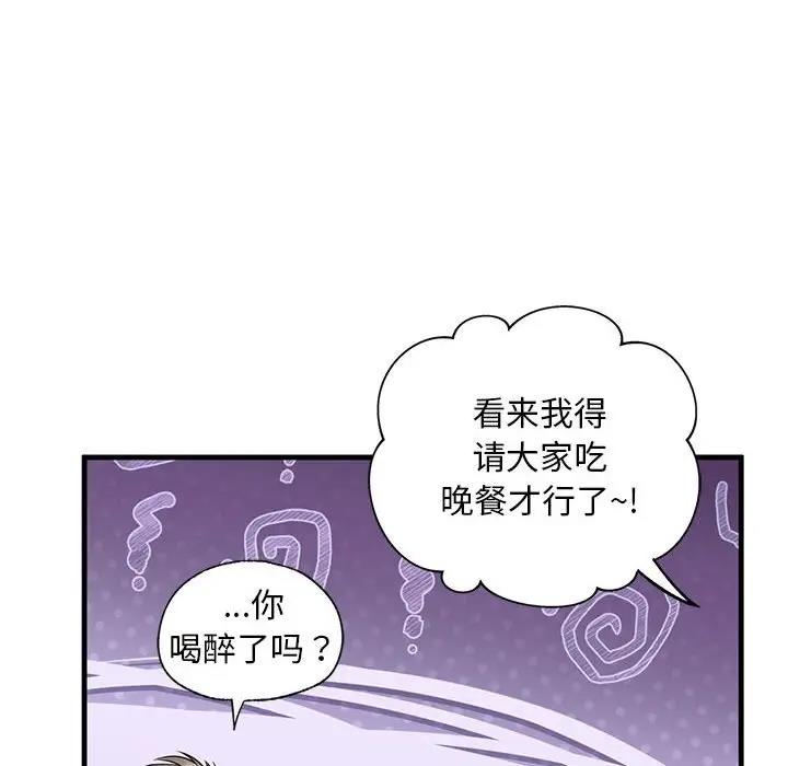 95P - 不要欺负我姐姐/我的继姐