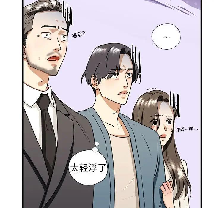 96P - 不要欺负我姐姐/我的继姐