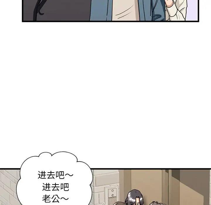 97P - 不要欺负我姐姐/我的继姐