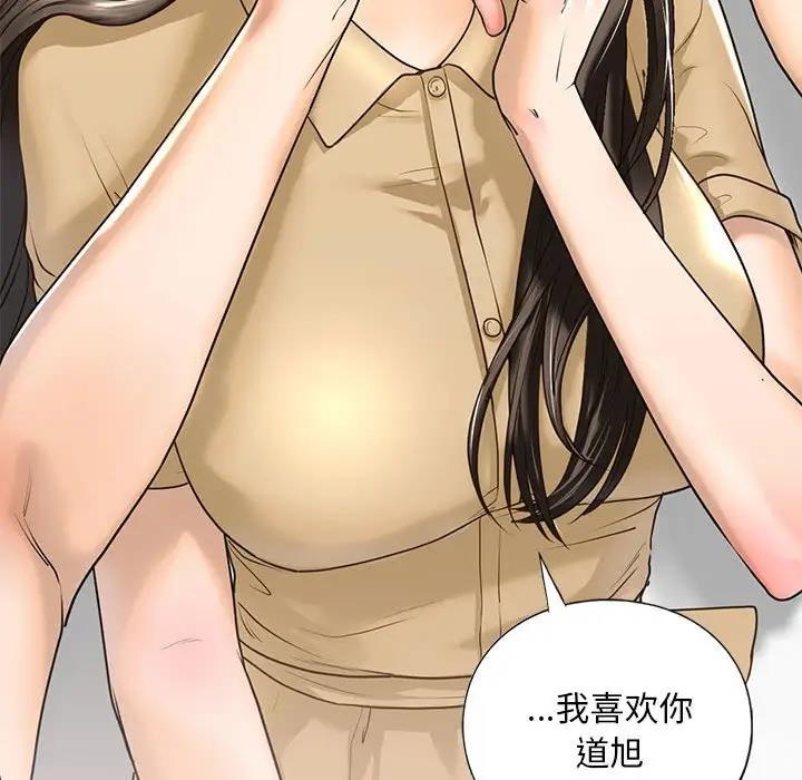 104P - 不要欺负我姐姐/我的继姐