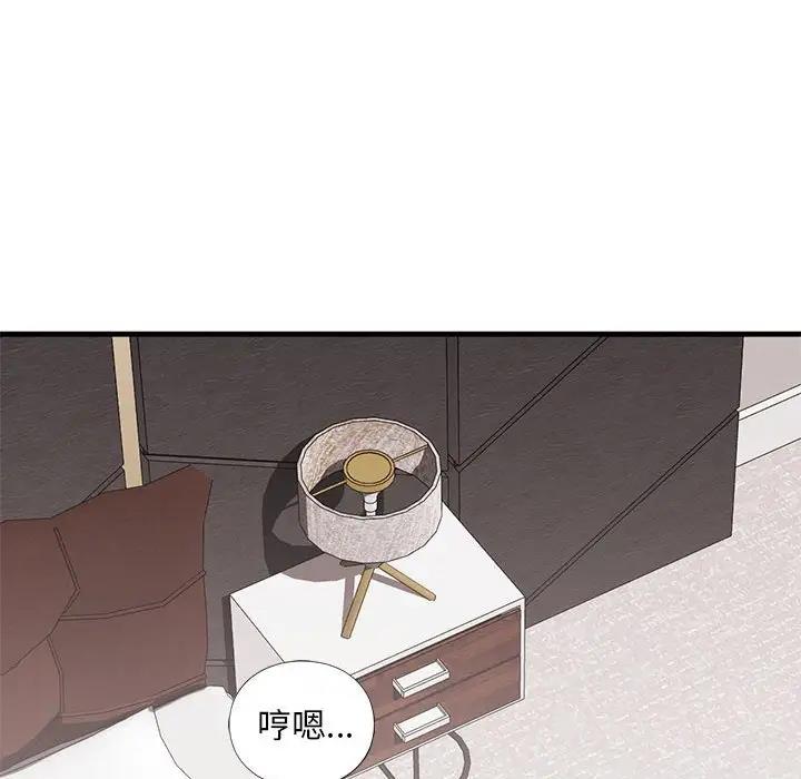 108P - 不要欺负我姐姐/我的继姐