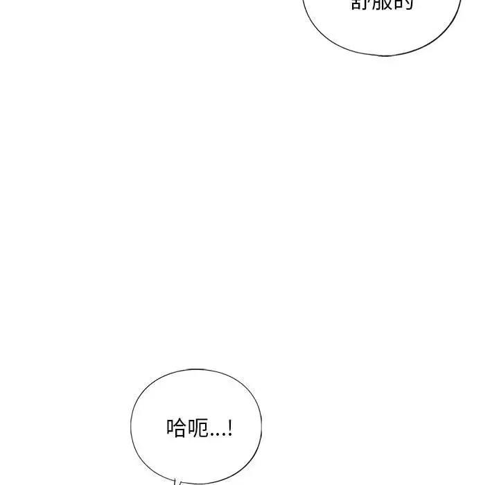 112P - 不要欺负我姐姐/我的继姐