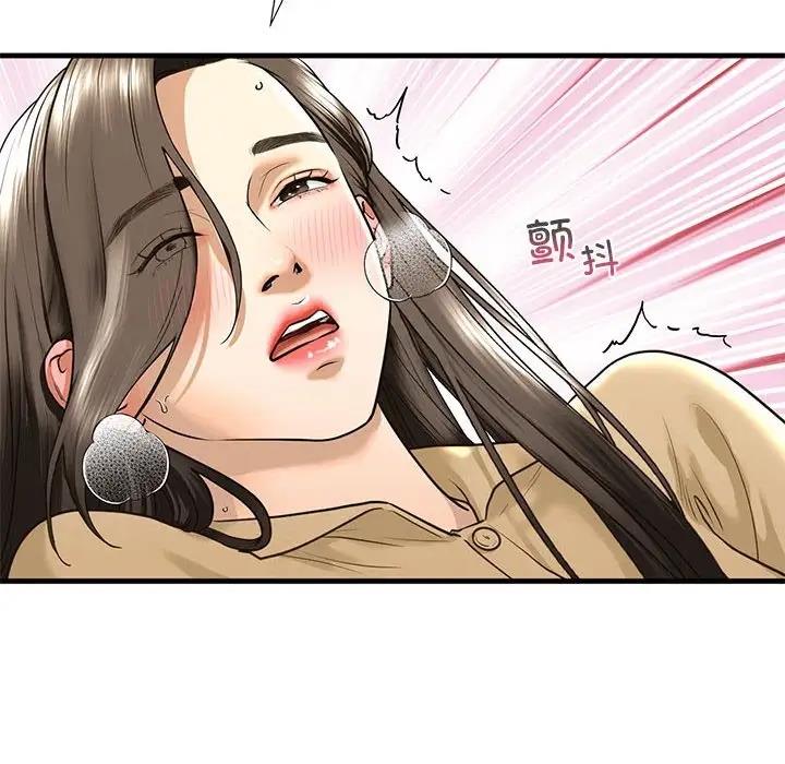 113P - 不要欺负我姐姐/我的继姐