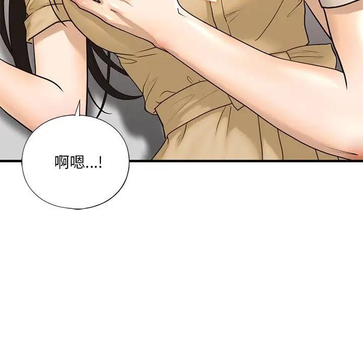 115P - 不要欺负我姐姐/我的继姐
