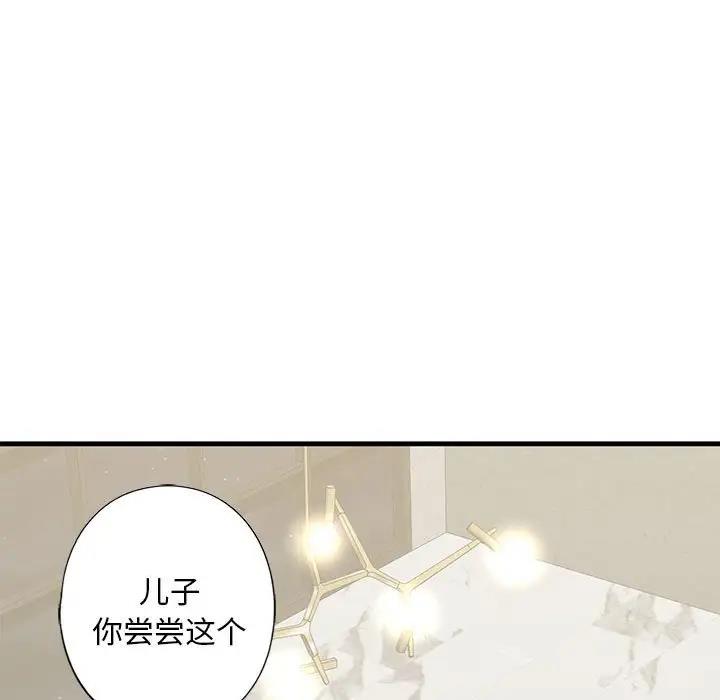 11P - 不要欺负我姐姐/我的继姐
