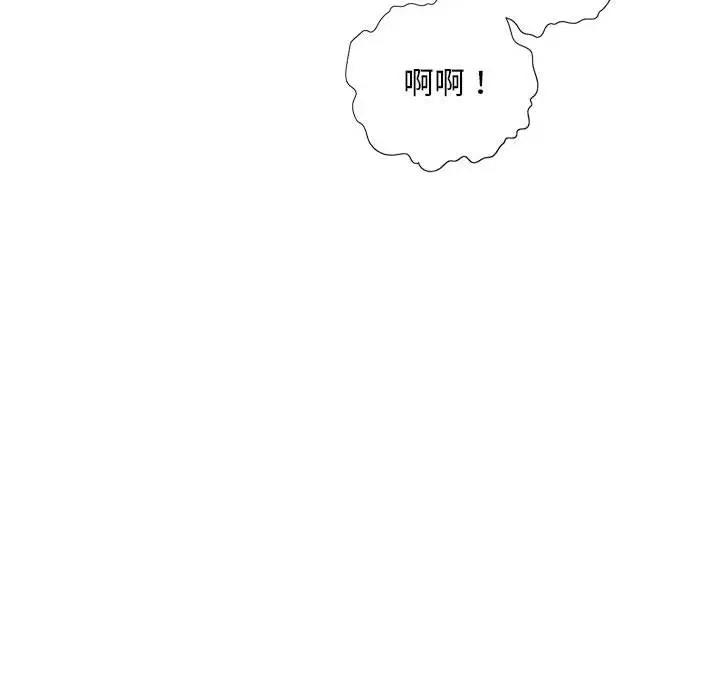 139P - 不要欺负我姐姐/我的继姐