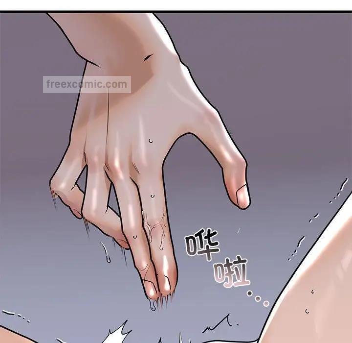 140P - 不要欺负我姐姐/我的继姐