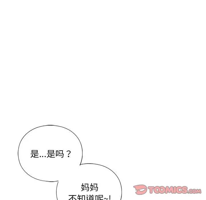 15P - 不要欺负我姐姐/我的继姐
