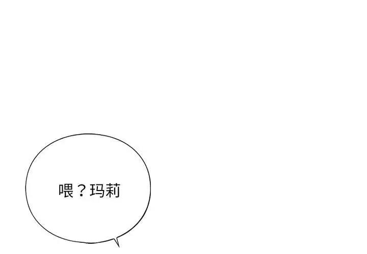 1P - 不要欺负我姐姐/我的继姐
