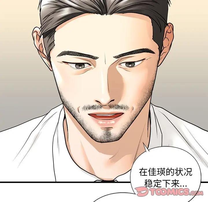 27P - 不要欺负我姐姐/我的继姐
