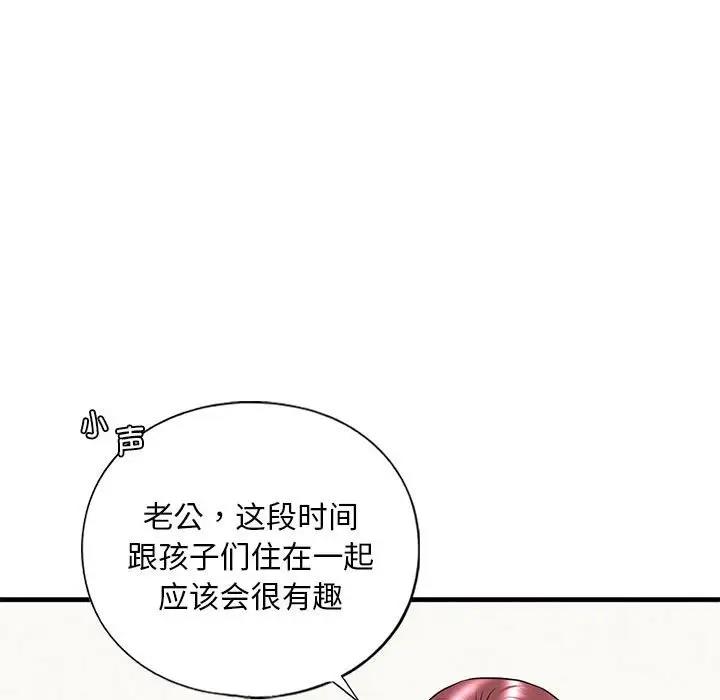 46P - 不要欺负我姐姐/我的继姐