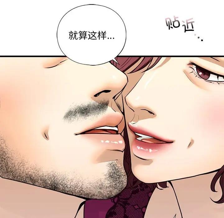 49P - 不要欺负我姐姐/我的继姐