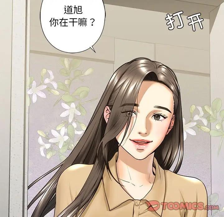 57P - 不要欺负我姐姐/我的继姐