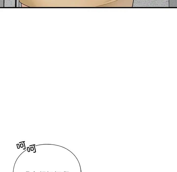 59P - 不要欺负我姐姐/我的继姐