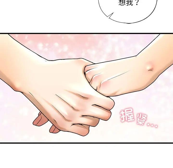 62P - 不要欺负我姐姐/我的继姐
