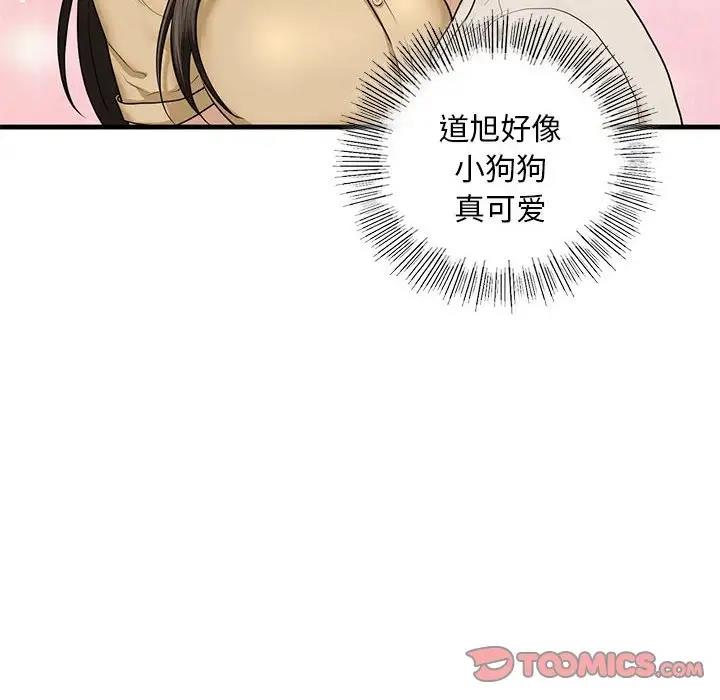 69P - 不要欺负我姐姐/我的继姐