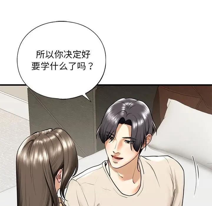 70P - 不要欺负我姐姐/我的继姐