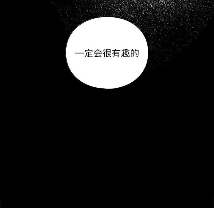 7P - 不要欺负我姐姐/我的继姐