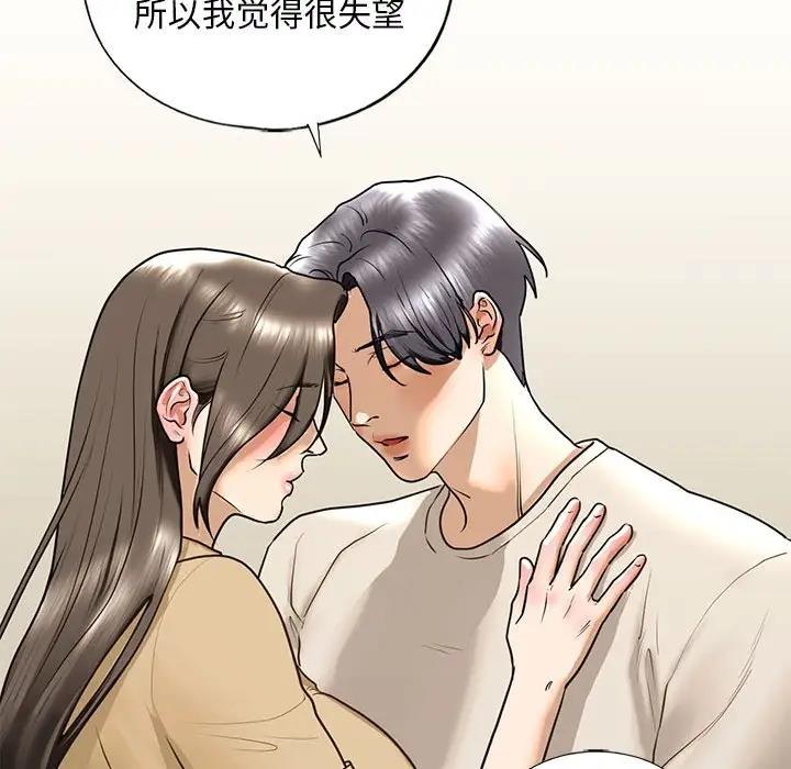 85P - 不要欺负我姐姐/我的继姐