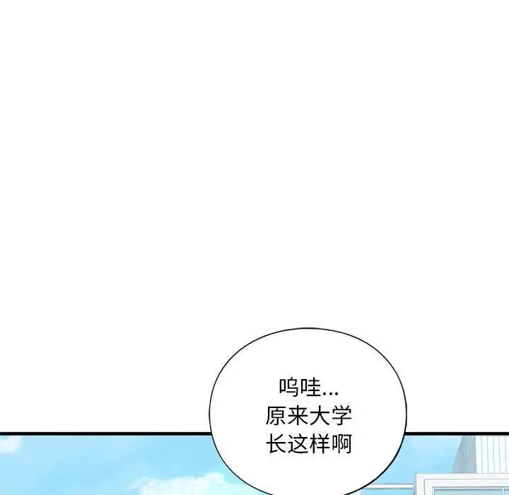 107P - 不要欺负我姐姐/我的继姐