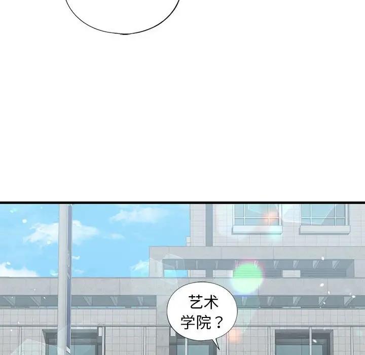 109P - 不要欺负我姐姐/我的继姐