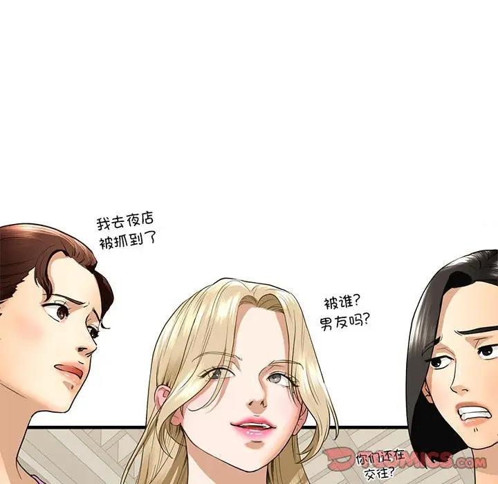 117P - 不要欺负我姐姐/我的继姐