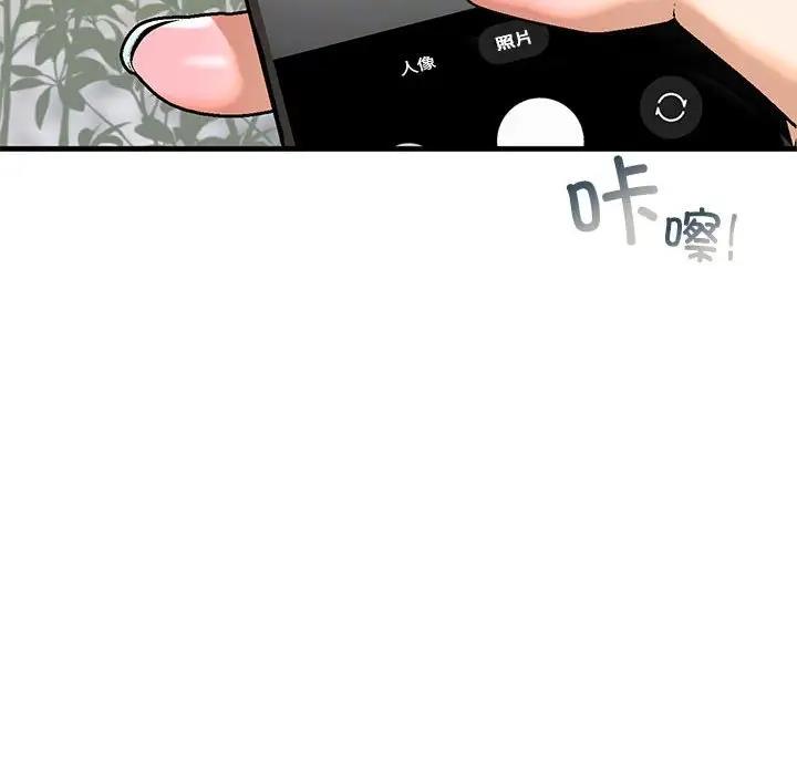 125P - 不要欺负我姐姐/我的继姐