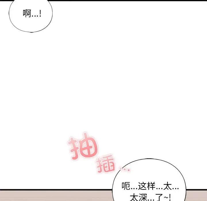 17P - 不要欺负我姐姐/我的继姐