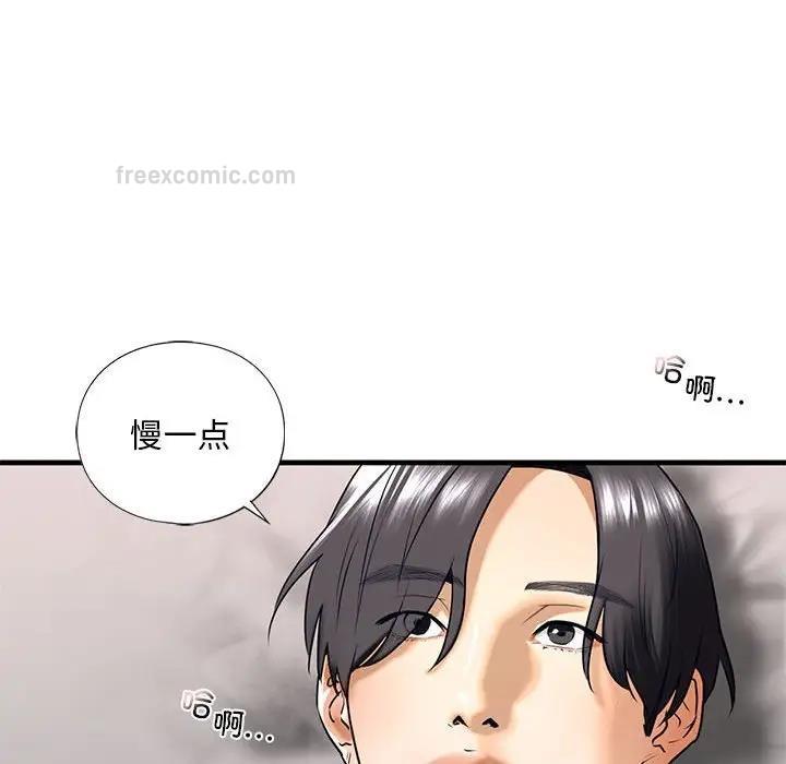 20P - 不要欺负我姐姐/我的继姐