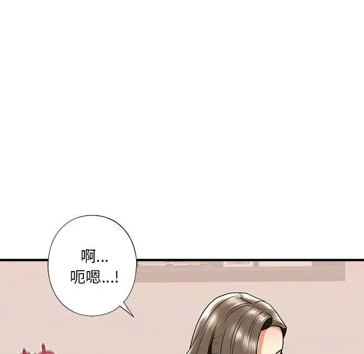 23P - 不要欺负我姐姐/我的继姐